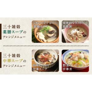 ふるさと納税 味噌 宮崎県 都城市 母の日 三...の詳細画像5