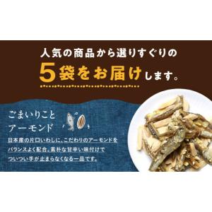 ふるさと納税 菓子 詰合せ 宮崎県 都城市 母...の詳細画像4