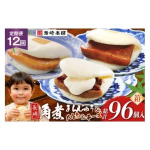ふるさと納税 加工品等 レトルト 長崎県 島原...の詳細画像1