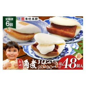 ふるさと納税 加工品等 レトルト 長崎県 島原...の詳細画像1