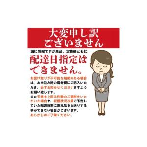 ふるさと納税 米 岩手県 大船渡市 6ヶ月/定...の詳細画像4