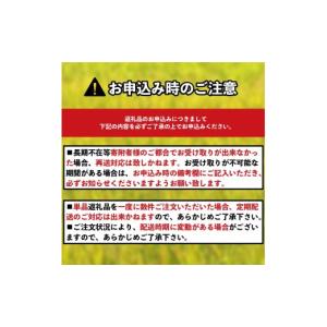ふるさと納税 米 岩手県 大船渡市 6ヶ月/定...の詳細画像5