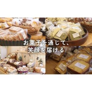 ふるさと納税 ケーキ・カステラ 三重県 度会町...の詳細画像3