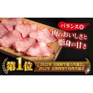 ふるさと納税 牛肉 タン 島根県 松江市 全1...の詳細画像2