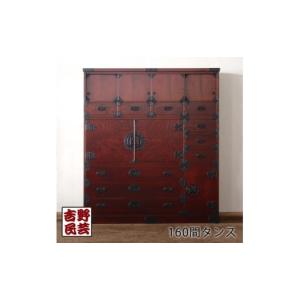 ふるさと納税 家具 タンス・チェスト 福岡県 大川市 吉野民芸 160間タンス 創業明治40年老舗「境木工」熟練の職人の手により1つ1つ丁寧に作り上げる伝統工芸…