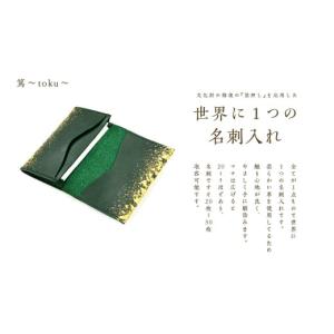 ふるさと納税 伝統技術 福島県 二本松市 革と...の詳細画像2