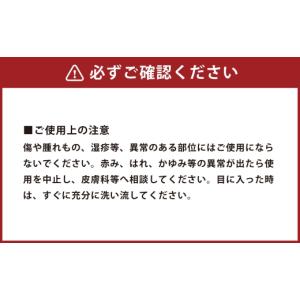 ふるさと納税 美容 北海道 蘭越町 1ヶ月毎6...の詳細画像3