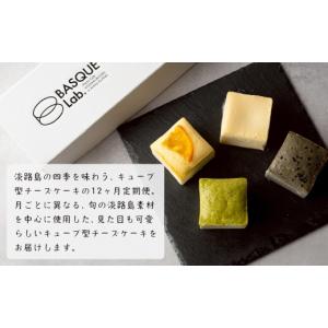 ふるさと納税 ケーキ・カステラ チーズケーキ ...の詳細画像2