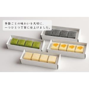 ふるさと納税 ケーキ・カステラ チーズケーキ ...の詳細画像3
