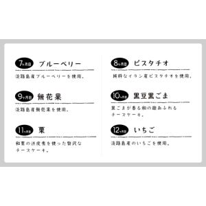 ふるさと納税 ケーキ・カステラ チーズケーキ ...の詳細画像5