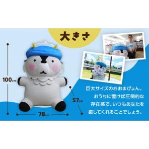 ふるさと納税 雑貨・日用品 キャラクター 長野...の詳細画像3