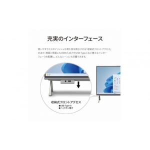 ふるさと納税 パソコン・周辺機器 島根県 出雲...の詳細画像4