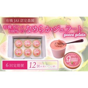 ふるさと納税 菓子 詰合せ 高知県 南国市 6...の詳細画像1