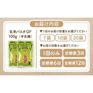 ふるさと納税 パスタ 生・半生めん 熊本県 菊...の詳細画像2