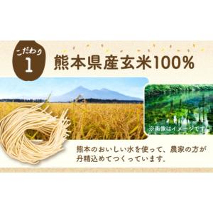 ふるさと納税 パスタ 生・半生めん 熊本県 菊...の詳細画像4