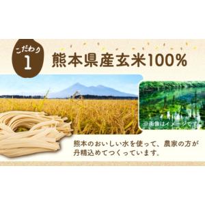 ふるさと納税 パスタ 生・半生めん 熊本県 菊...の詳細画像4