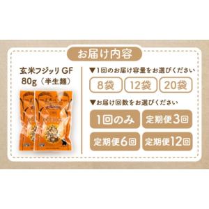 ふるさと納税 パスタ 生・半生めん 熊本県 菊...の詳細画像2