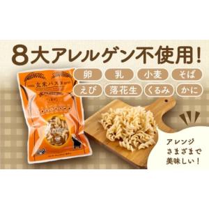 ふるさと納税 パスタ 生・半生めん 熊本県 菊...の詳細画像3