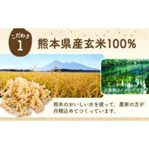 ふるさと納税 パスタ 生・半生めん 熊本県 菊...の詳細画像4
