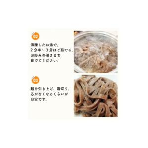 ふるさと納税 パスタ 生・半生めん 高知県 南...の詳細画像4