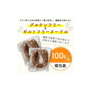 ふるさと納税 パスタ 生・半生めん 高知県 南...の詳細画像2