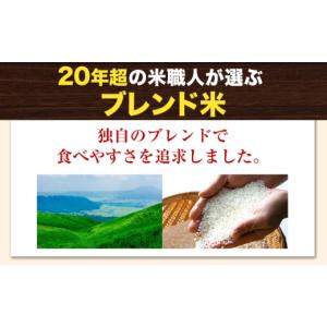 ふるさと納税 米 熊本県 長洲町 18ヶ月定期...の詳細画像2