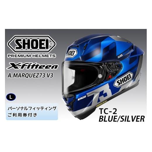 ふるさと納税 スポーツ・アウトドア 茨城県 稲敷市 SHOEIヘルメット A.MARQUEZ73 V...
