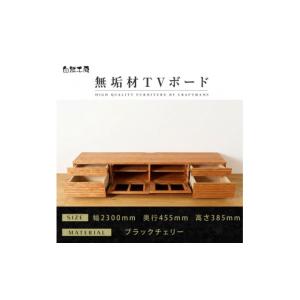 ふるさと納税 家具 本棚・ラック・カラーボック...の詳細画像1