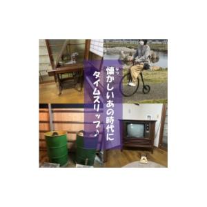 ふるさと納税 宿泊券 京都府 与謝野町 昭和レ...の詳細画像3
