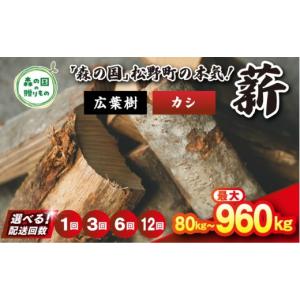 ふるさと納税 雑貨・日用品 愛媛県 松野町 1...の詳細画像1