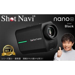 ふるさと納税 ゴルフグッズ 埼玉県 深谷市 Shot Navi nano+（ショットナビ ナノ プラス） カラー：ブラック 　 11218-0992 ゴルフ 距離計 距離計測器 測定器 …