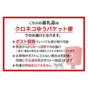 ふるさと納税 入場券・優待券 宮城県 栗原市 ...の詳細画像2