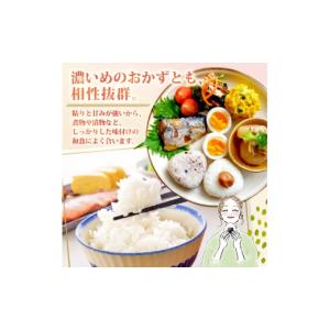 ふるさと納税 米 ミルキークイーン 新潟県 新...の詳細画像5