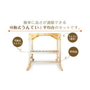 ふるさと納税 スポーツ・アウトドア 熊本県 益...の詳細画像3