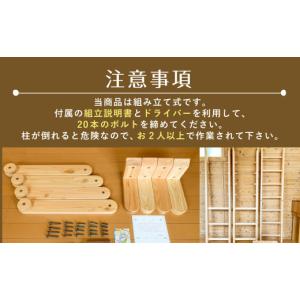 ふるさと納税 スポーツ・アウトドア 熊本県 益...の詳細画像4