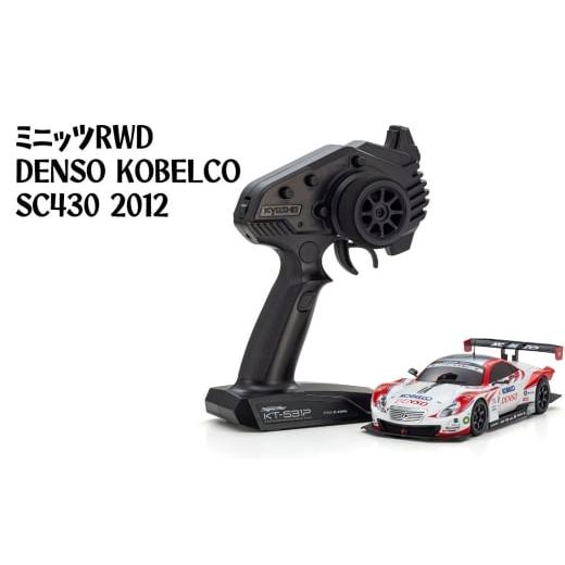 ふるさと納税 雑貨・日用品 神奈川県 厚木市 ミニッツRWD DENSO KOBELCO SC430...