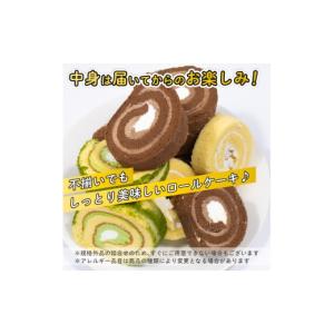 ふるさと納税 ケーキ・カステラ ロールケーキ ...の詳細画像2