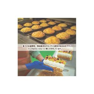 ふるさと納税 ケーキ・カステラ ロールケーキ ...の詳細画像4