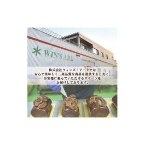 ふるさと納税 ケーキ・カステラ ロールケーキ ...の詳細画像5