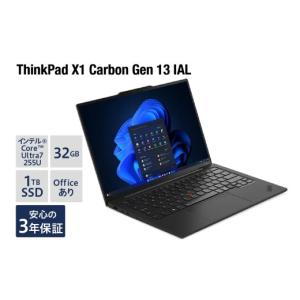 ふるさと納税 パソコン・周辺機器 山形県 米沢市 新品 パソコン ThinkPad X1 Carbon Gen 13 IAL -(3) インテル? Core? Ultra 7 プロセッサー 255U Windows11 …