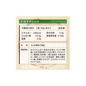 ふるさと納税 美容 山口県 下関市 かぼすオレ...の詳細画像4
