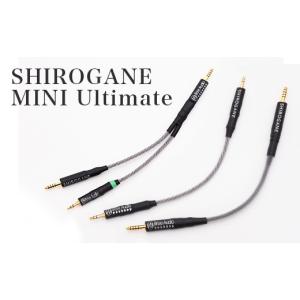 ふるさと納税 TV・オーディオ・カメラ 群馬県 玉村町 SHIROGANE MINI Ultimate 4.4mm ＆ 3.5mm to 4.4mm 4.4mm ＆ 3.5mm to 4.4mm