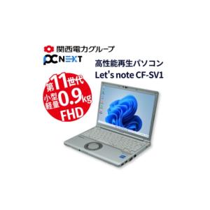 ふるさと納税 パソコン・周辺機器 静岡県 磐田...の詳細画像1