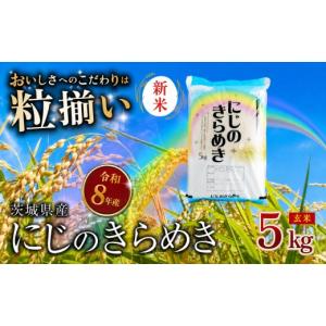 ふるさと納税 米 茨城県 下妻市 9月発送 (...の詳細画像1