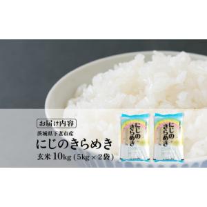 ふるさと納税 米 茨城県 下妻市 9月発送 (...の詳細画像4