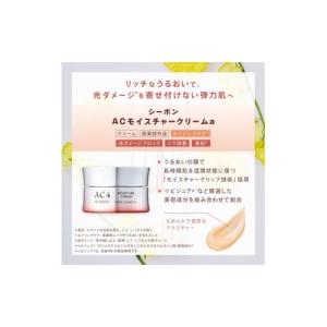 ふるさと納税 化粧水・乳液 美容液・クリーム ...の詳細画像2
