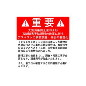 ふるさと納税 空調・季節家電 神奈川県 川崎市...の詳細画像2