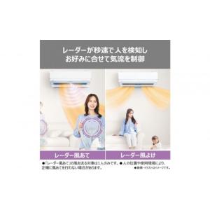 ふるさと納税 空調・季節家電 神奈川県 川崎市...の詳細画像1