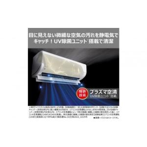 ふるさと納税 空調・季節家電 神奈川県 川崎市...の詳細画像2