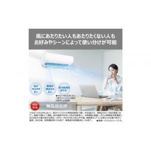 ふるさと納税 空調・季節家電 神奈川県 川崎市...の詳細画像4